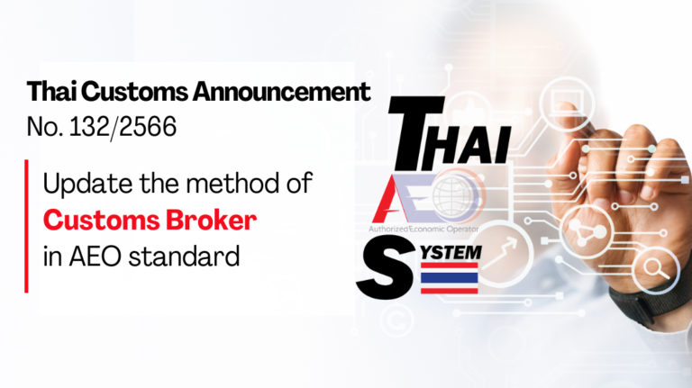 Thai Customs Announcement 132/2566