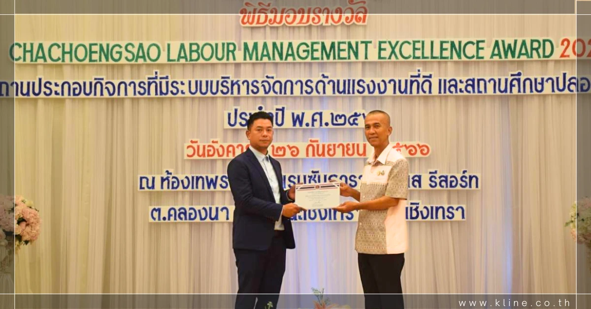 BME receive Anti-Drug Certification 2023