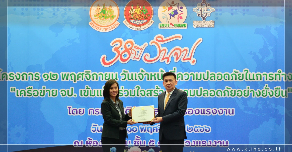 BME received Certification for Safety Transportation 