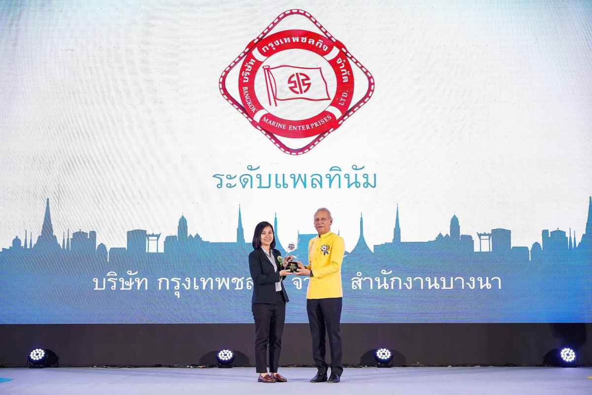 Bangkok Marine enterprises got Zero accident award 2024