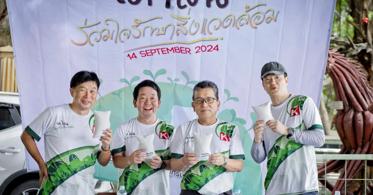 กิจกรรมทำหมอนจากหลอดพลาสติก