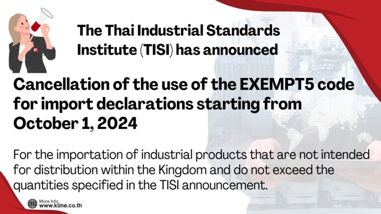 The Thai Industrial Standards Institute (TISI) has announced the cancellation of the use of the EXEMPT5 code for import declarations starting from October 1, 2024, for the importation of industrial products that are not intended for distribution within the Kingdom and do not exceed the quantities specified in the TISI announcement.
