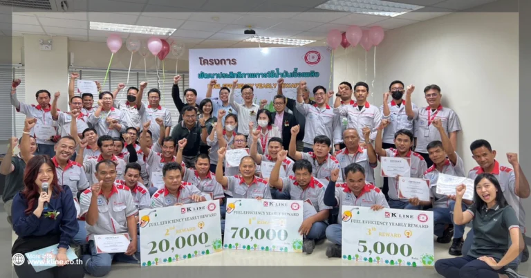 Ceremony of Fuel Efficiency Reward