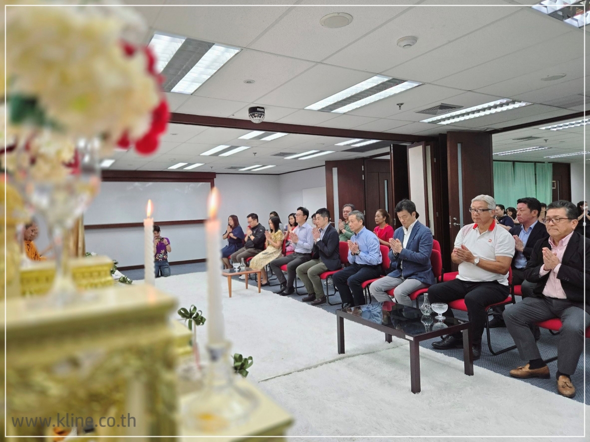 พิธีทำบุญบริษัทประจำปี