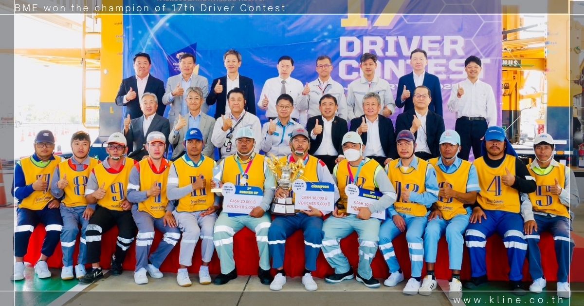 Driver Skill Contest 2025
